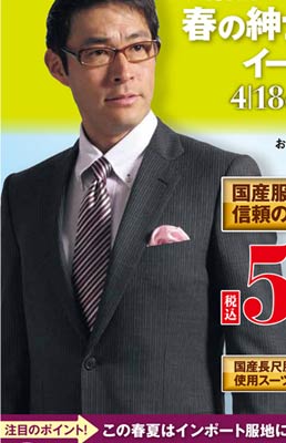 桑原 テツ（スタジアムプロモーション）